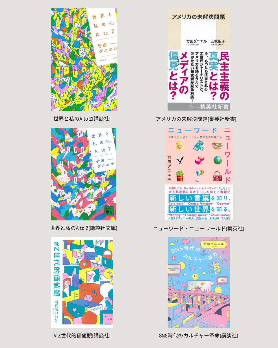 Daniel Takeda tweet media