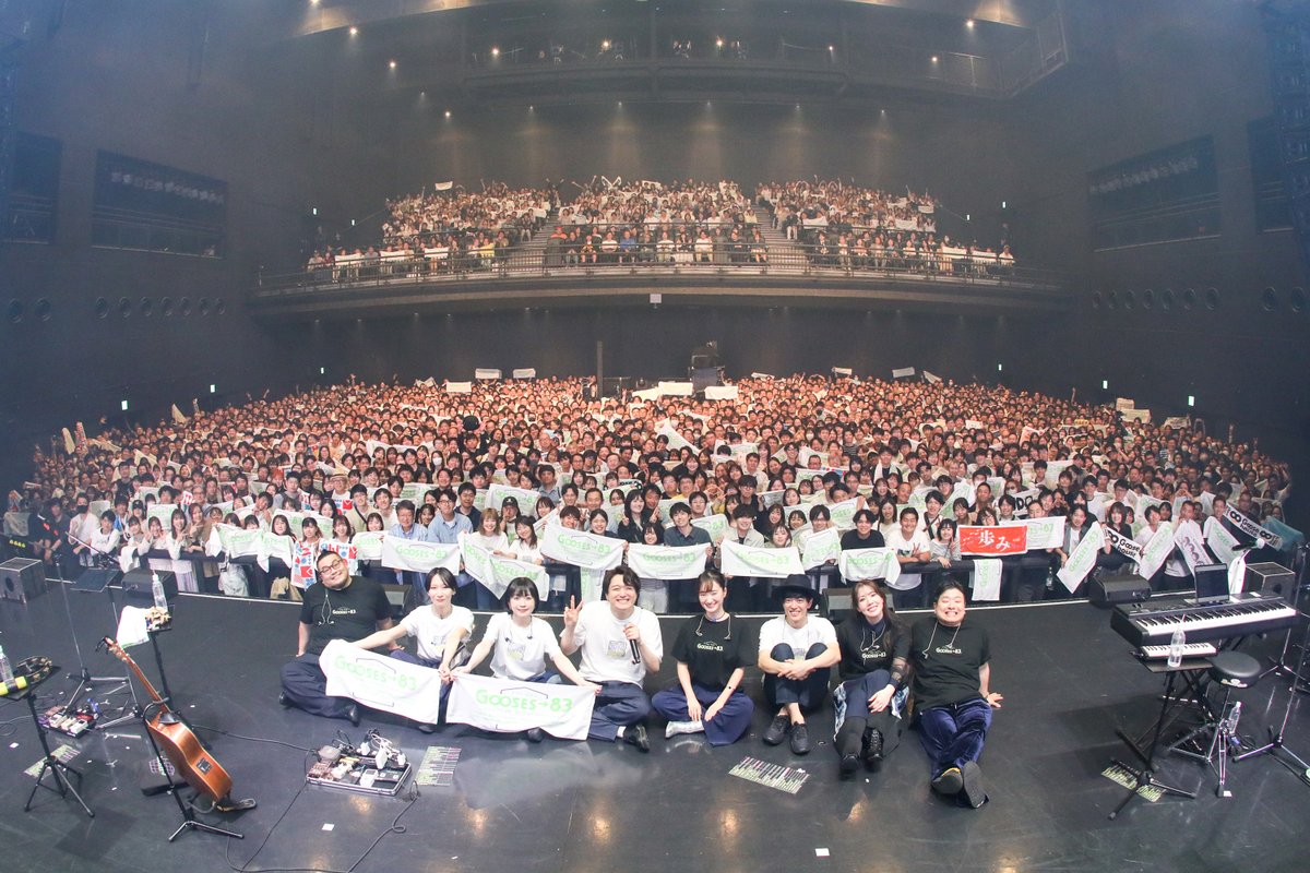 kkshuhei's tweet photo. 2025年。
For Two Gooses →83を終えて。
また1つ前に進めた年。
Play.Gooseとして、K.K.として、ソロとして。
こんなにも楽しく音楽ができたのは、間違いなくあなたのおかげです。本当にありがとう。来年も、仲良くしてね。
どうか良いお年をお迎えください!
#ForTwoGooses #PlayGoose #kudokimu https://t.co/g8XJIyjz2N