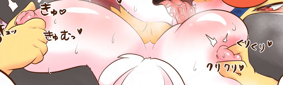 今年もよろちくび(早漏) 