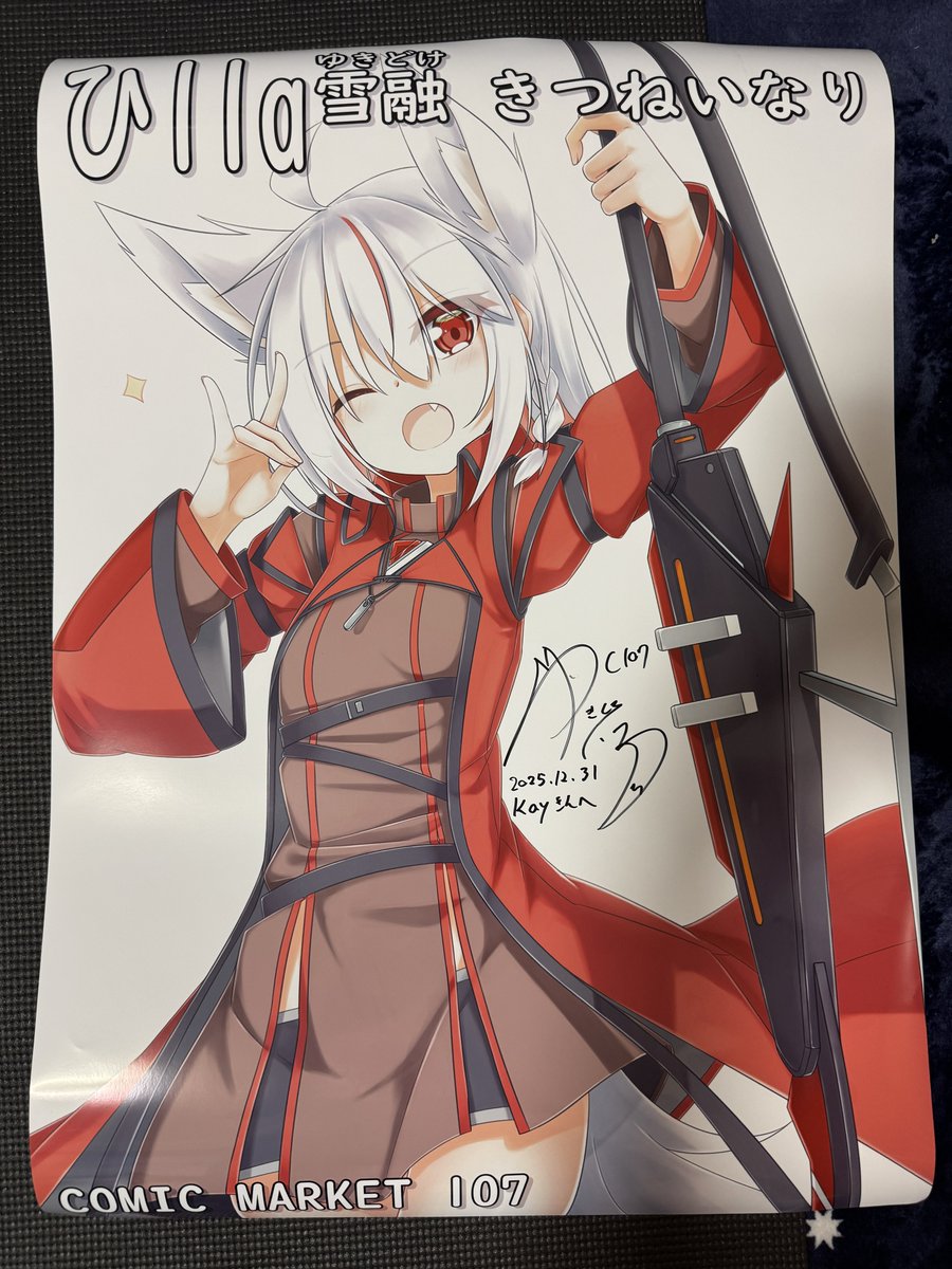 雪代ハク (@haku_yukishiro) / Posts / X