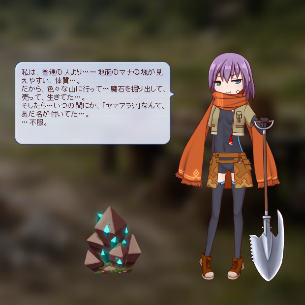 ゴースト「ヤマアラシは穴を掘る」を公開しました

発掘士のレスカと共に、魔力を貯めたり使ったりしてパワーアップしながらダンジョンを攻略する、ゲームメインのゴーストです
物騒なシャベルを得物にした、表面だけクールな女の子です
mukaikaze.daynight.jp/Leska.html

#ukagaka #伺か
