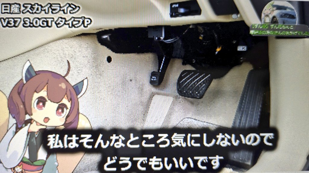 【ずん車】ずんだもんと車好きのみなさんのおかげでした tweet media