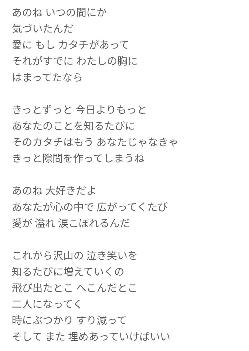 みーちゃん︎🩷 ̖́-💎️.*・ﾟ (@mi_chan_toasobo) / Posts / X