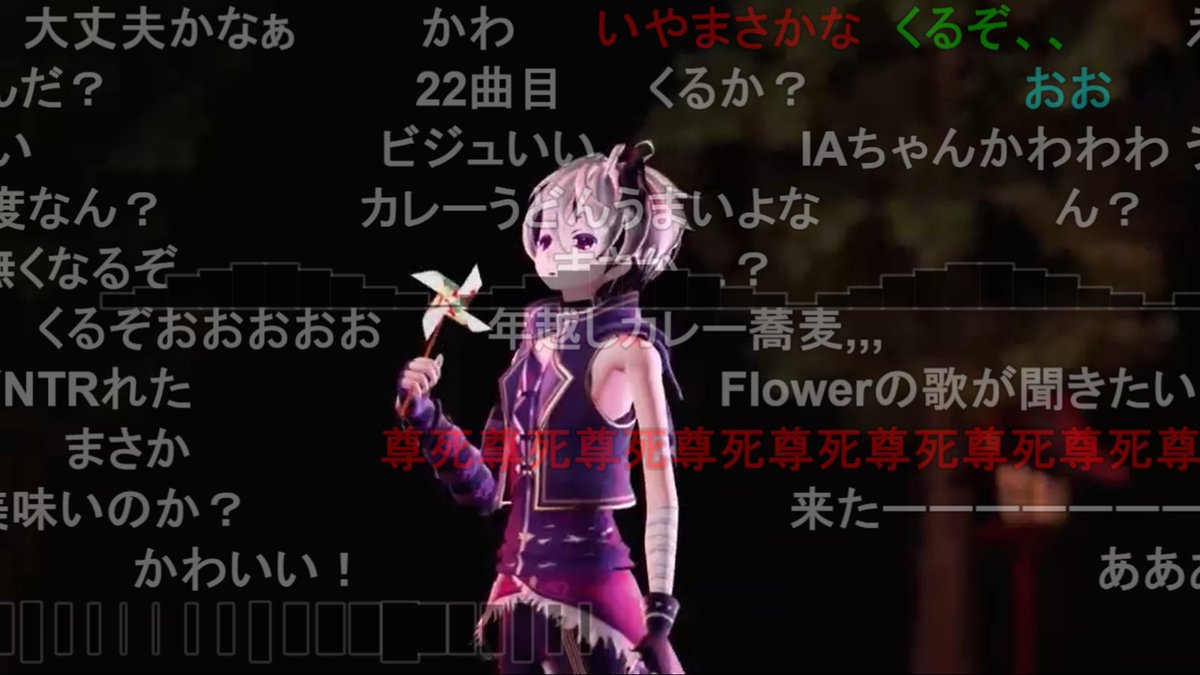 23曲目は白組「阿吽のビーツ」
flowerが願う、阿吽の呼吸では進まない片思い。
噛み合わない2人に落ち着く洒落た和の音を。