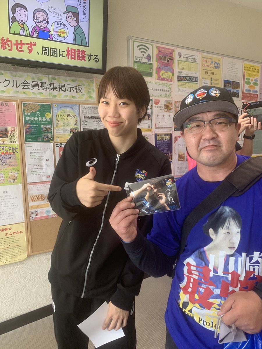 takachanchanda's tweet photo. 2025年最後
懐かしい写真で締めたいと
思います♪
まさかこの時はGWに
来てくれるとは思いませんでした！
GWに来てくれてありがとう😊
#仁井田桃子 選手 https://t.co/qPpgzDQKnJ