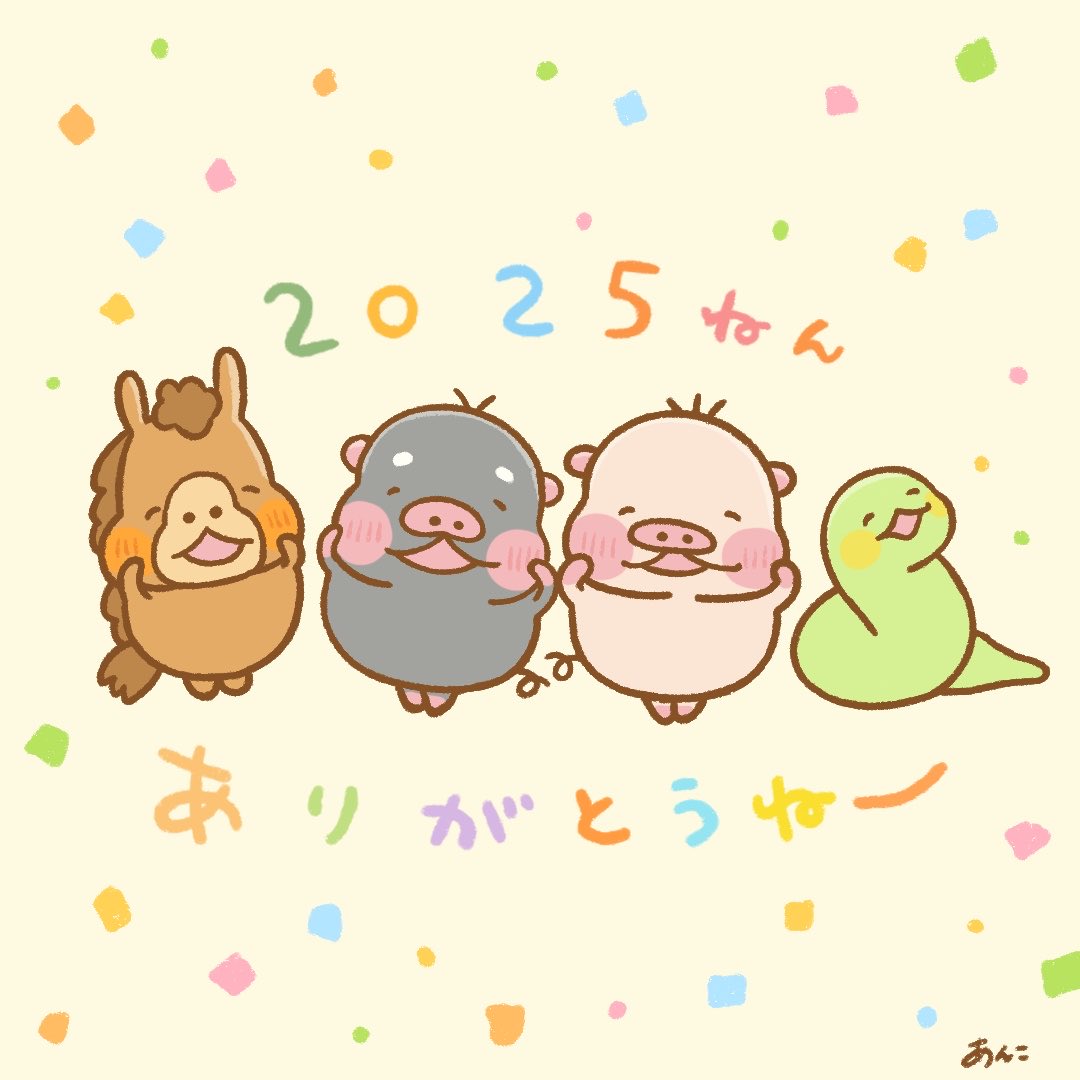 あんこ⭐️🐖 (@xuu1v8is0325) / Posts / X