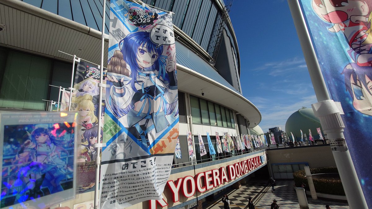 2025年は気が付けば、ヴにどっぷりな年でした。 様々な現場で名刺交換