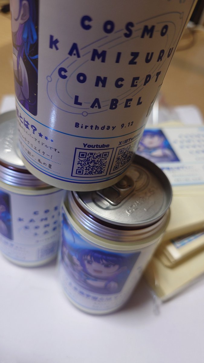 2025年は気が付けば、ヴにどっぷりな年でした。 様々な現場で名刺交換