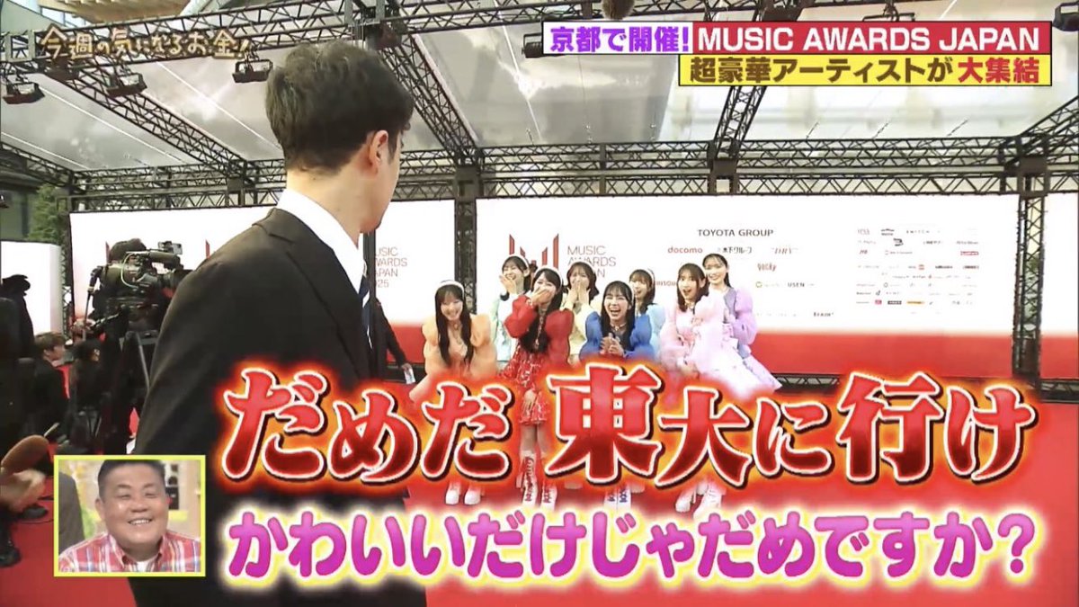 #2025年名場面キャプチャ大賞