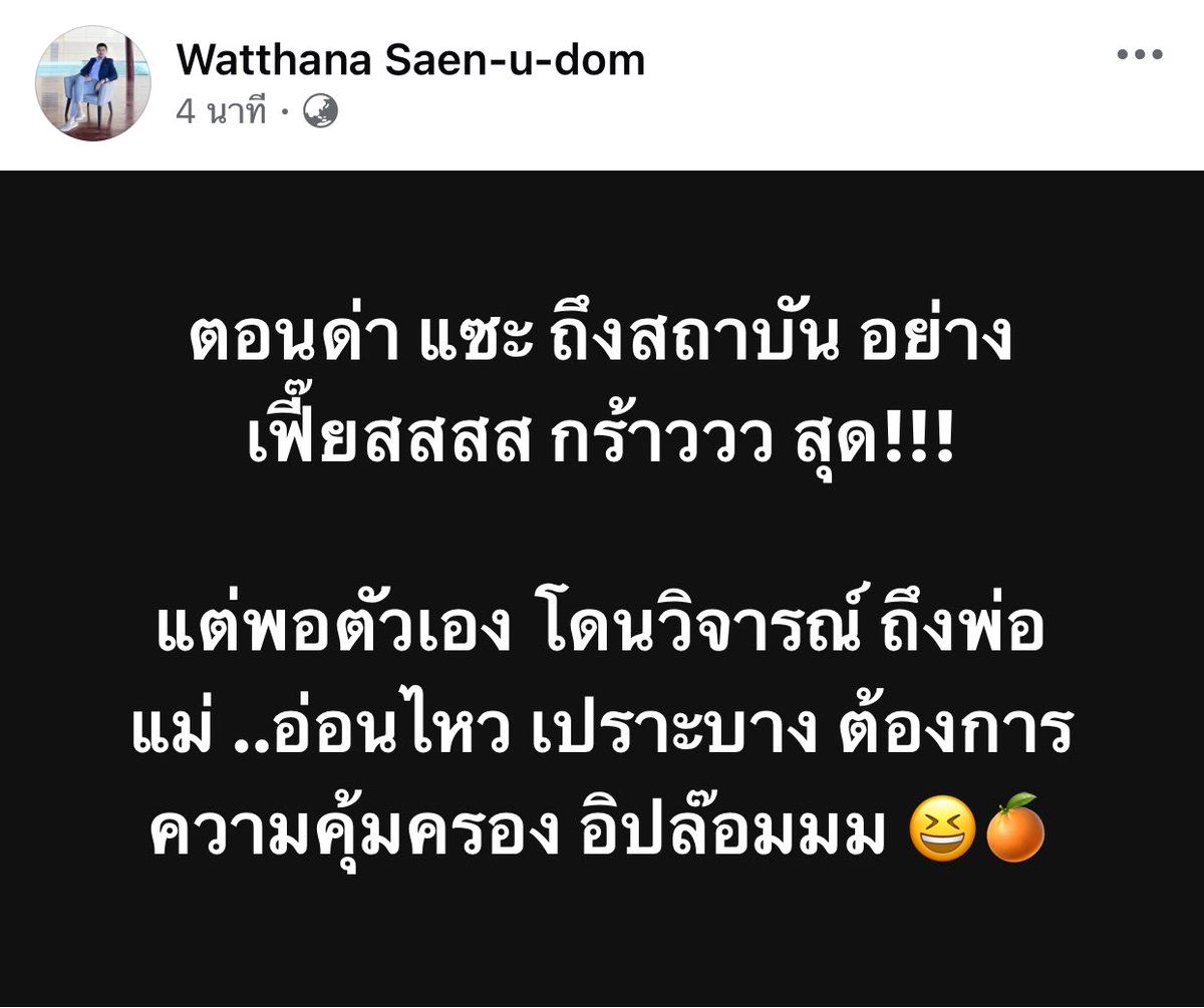 Ronin tweet media