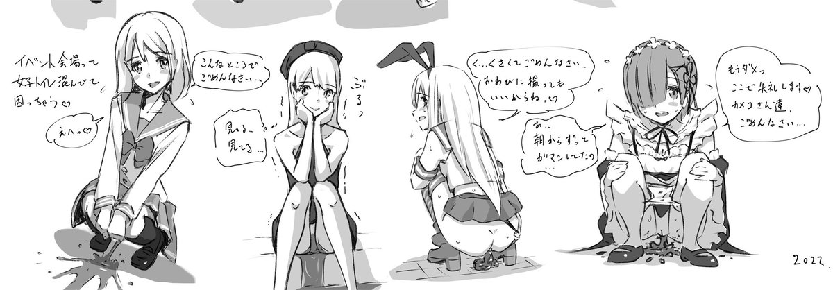 以前描いた、イベントを題材にした落描き。2012/12/31、2022/4/29 