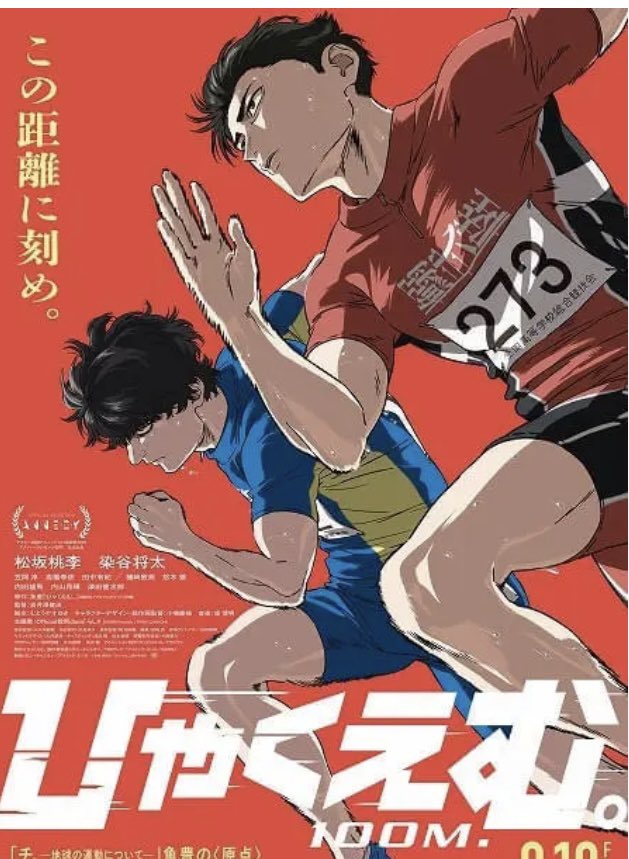 堀祐輔ページ 堀祐輔（ほりっち） (@yusukex186) / Posts / X