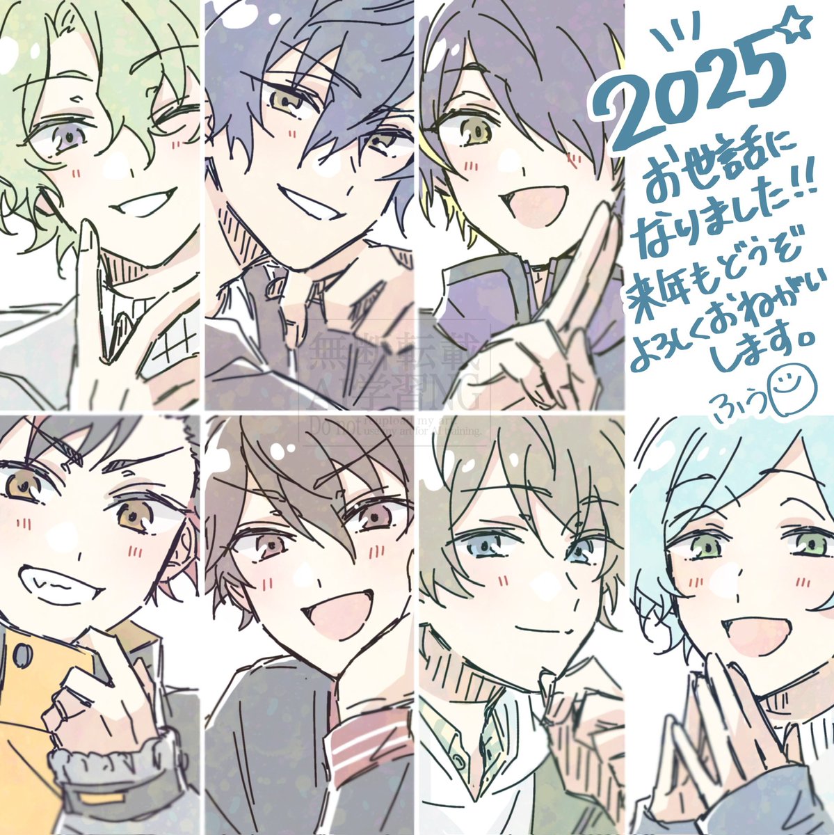 描き納め！
今年もありがとうございました🌸