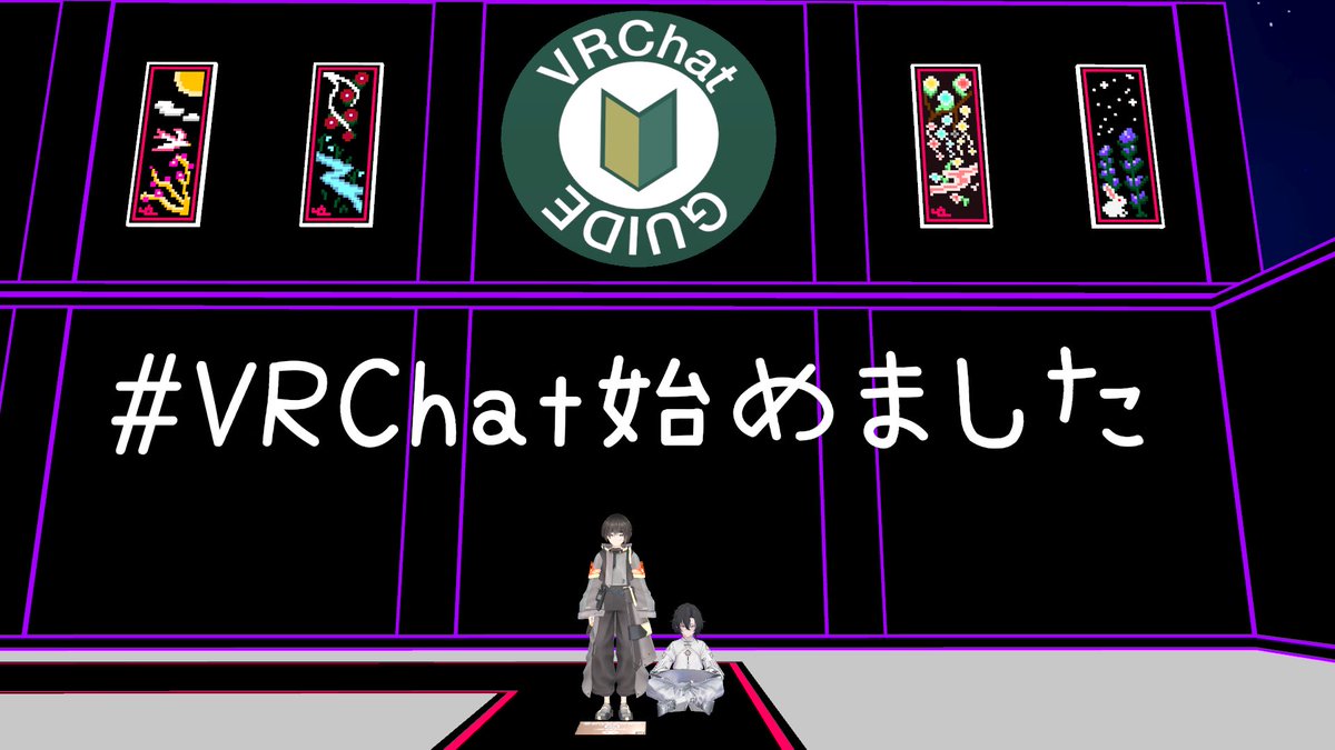 MeiMeirin25's tweet photo. 7月から初めこれまで色々な人に関われたことマジで嬉しいです！
今年はクソお世話になりました！
来年もクソお世話になります🙏🏻 https://t.co/3wKdHpnBS8