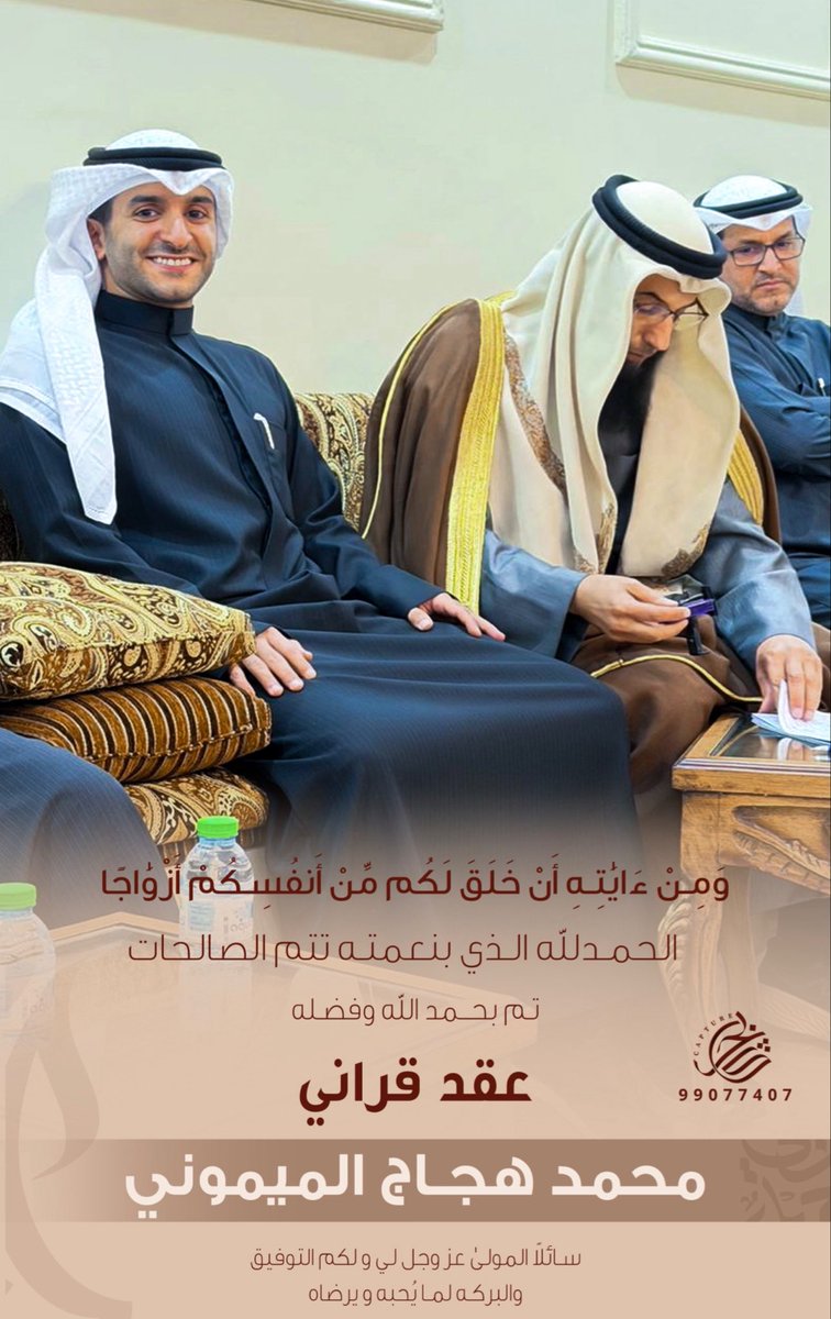 محمد هجاج الميموني tweet media