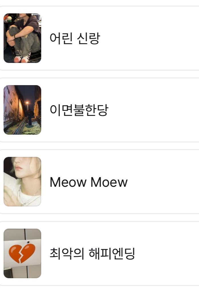 _hamseo's tweet image. 2025 연말 결산☺️... 톤넨밖에 안했는데 1년이 지났대요... 다들 새해 복 많이 받으시고 26년에도 같이 톤넨해요🐶❤️‍🩹🐈‍⬛