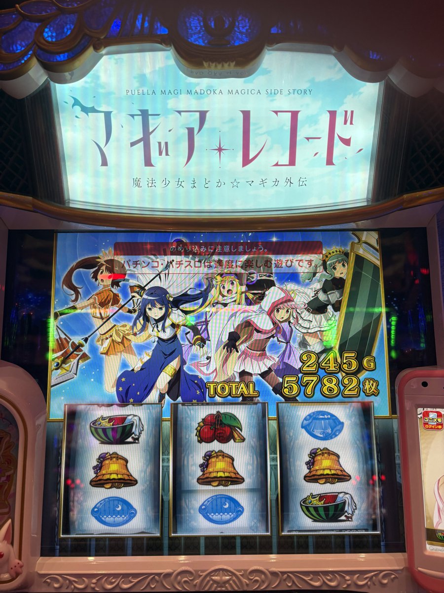 ししまる (@ely1il) / Posts / X