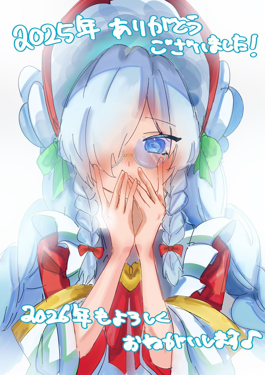 マカダミア・ナッツ鏡GM (@chacha9244) / Posts / X