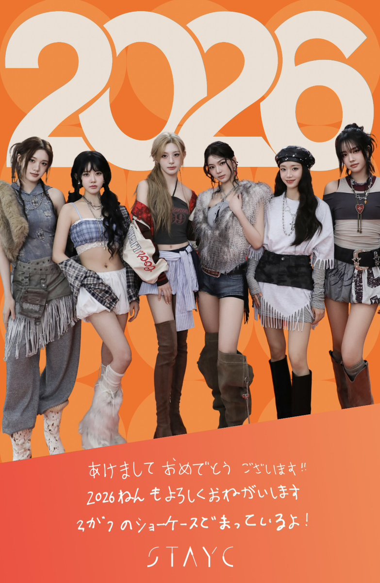 STAYC (ステイシー) (@STAYC_JP) / Posts / X