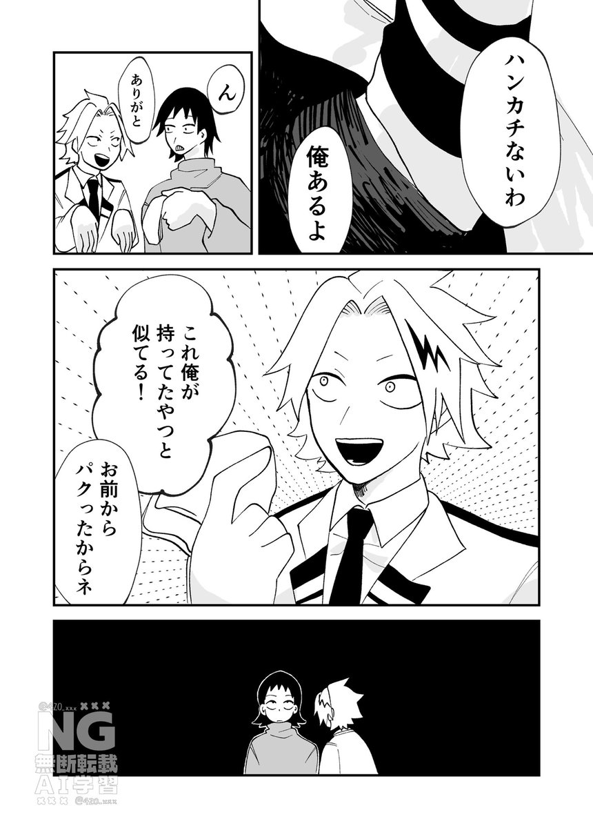 Post by あげたて on X: セロ上