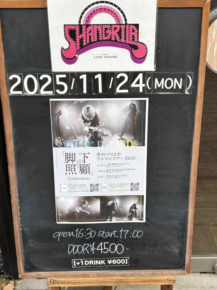 r12e29n's tweet photo. 今年一年お世話になりました。
昨年度よりライブを絞った一年でしたが仲良くしてくださりありがとうございました🙏クレナズムツアーは参加できてよかった😭

仕事納めと初めが24時間も空いてないけど、今年度も私生活とともに頑張ります👍 https://t.co/rc7K81WL22
