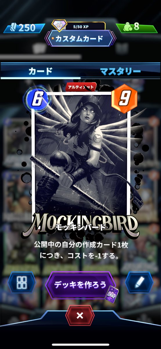 マベスナ納めとして今年のお気に入りヴァリアント四天王を選出！ 来年