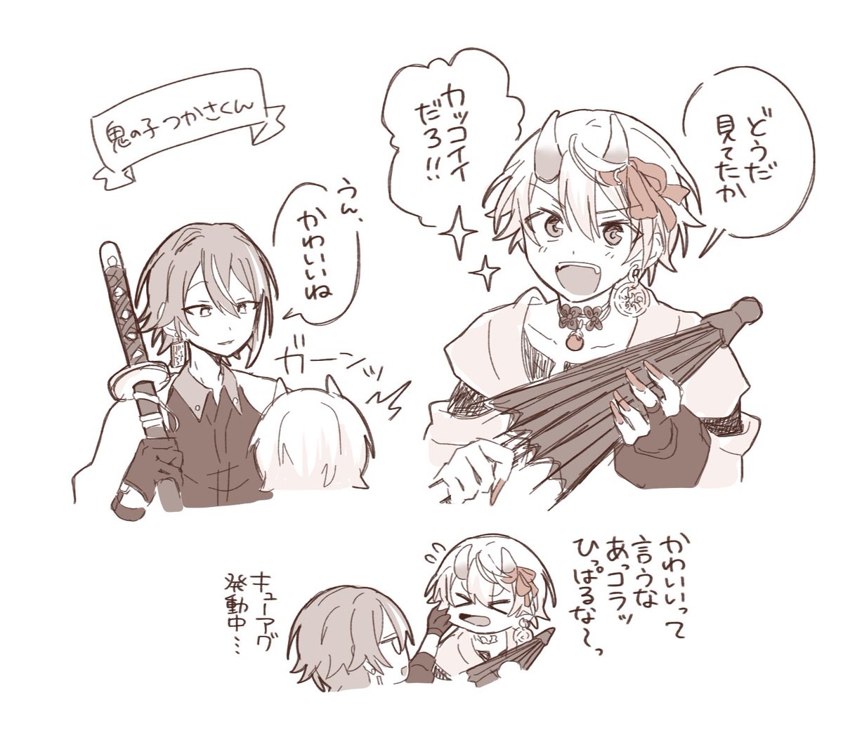 カキくん様。 Post by ☁️ on X: 🎈🌟らくがき