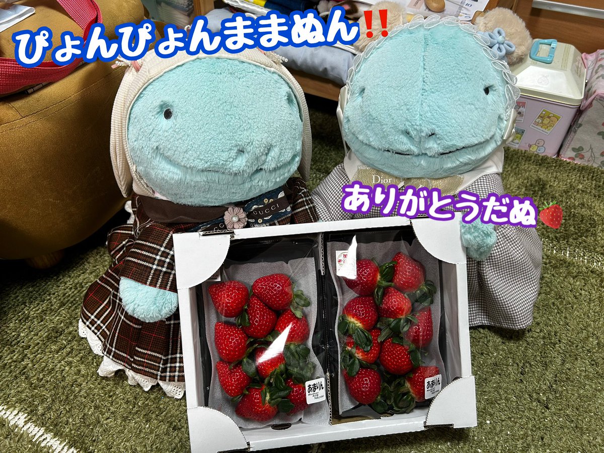 やっぴょん♡ページ ぴょんぴょんママさん(@pyonpyon0405）から、とても甘そうなあまりんと