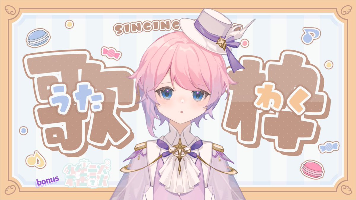 跨年+歌回+雜談開始

youtube.com/live/s4qD_zLrR…