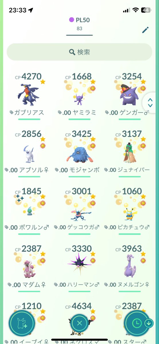 yukiGO_20210905's tweet photo. [2025年の目標結果]
色違い3つ星図鑑は消滅のため未達ですが、それ以外は目標達成できました🙌

色違い図鑑　：731匹
ベストバディ：220匹
PL50             ：83匹

#ポケモンGO https://t.co/8lYob6lafF