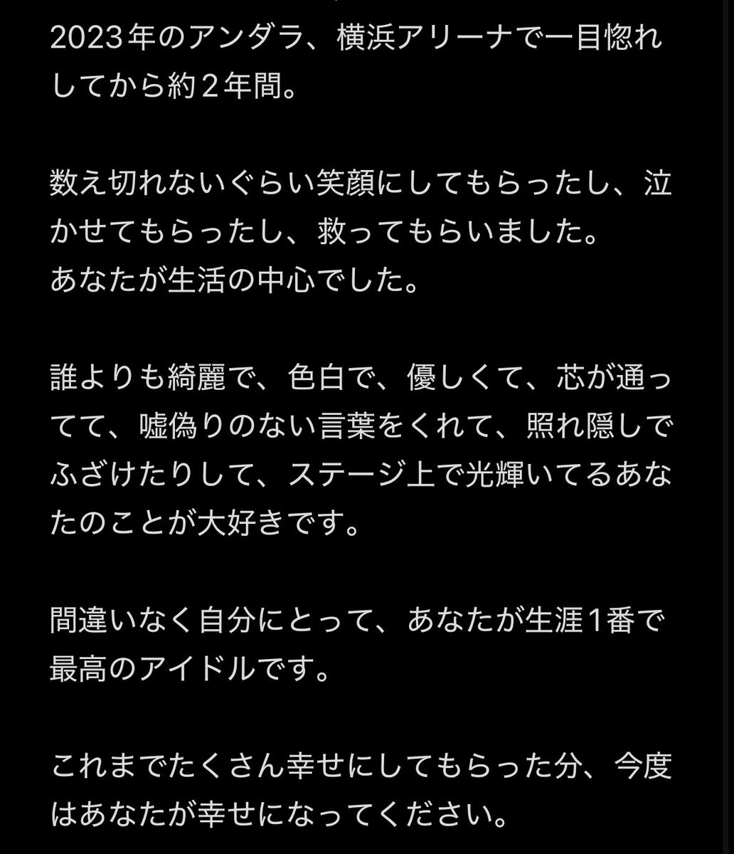 matsuorious's tweet photo. #松尾美佑
#まつおさんありがとう https://t.co/YAV6n49MKl