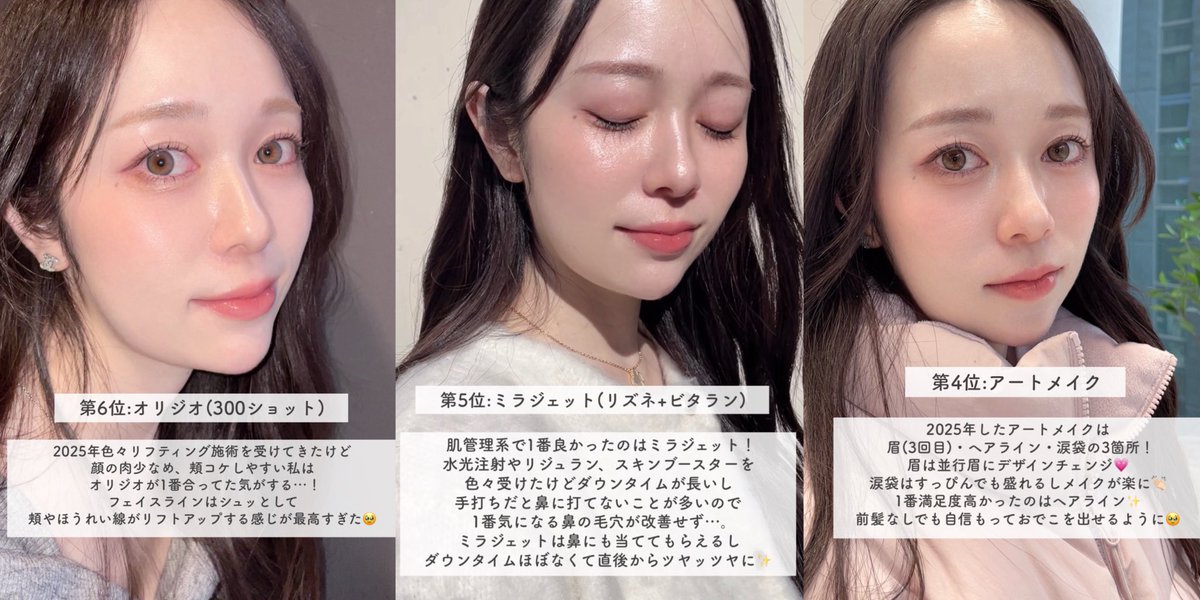 公式】プランエスクリニック（PLAN;SCLINIC） (@plansjp) / Highlights / X