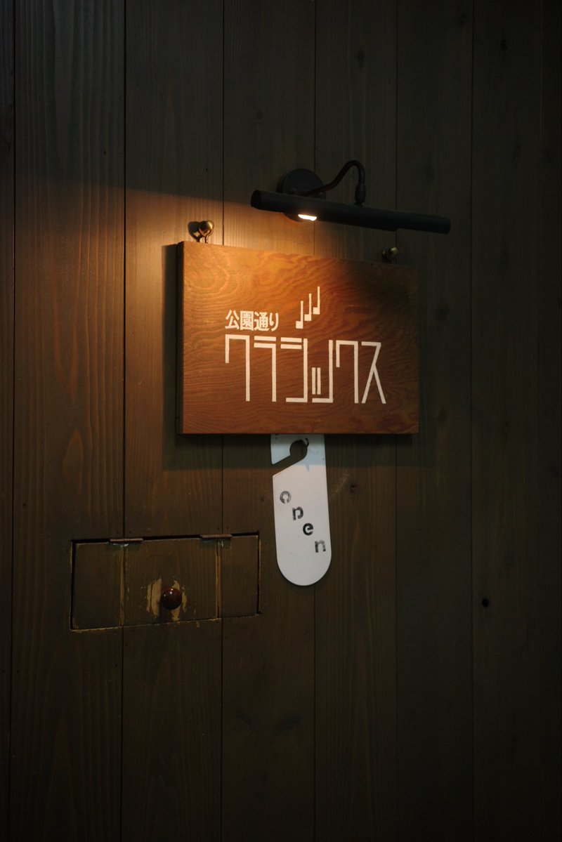 2025年の大晦日、この日、この場所のことを忘れない為に作った曲を演奏しました。今日聞いていただいた皆様の記憶にも残れば幸いです。今年もたくさんの方にお世話になりました。ありがとうございました。皆様どうぞ良いお年をお迎えください。