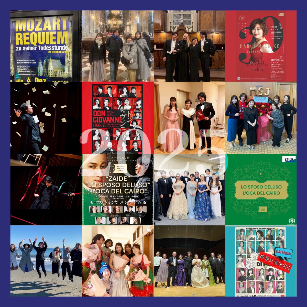 MOZART SINGERS JAPAN (@JapanMozart) / Posts / X