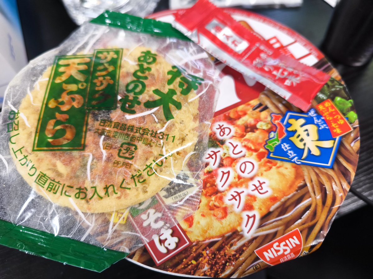 ALISTREAM's tweet image. 年末恒例のやつ