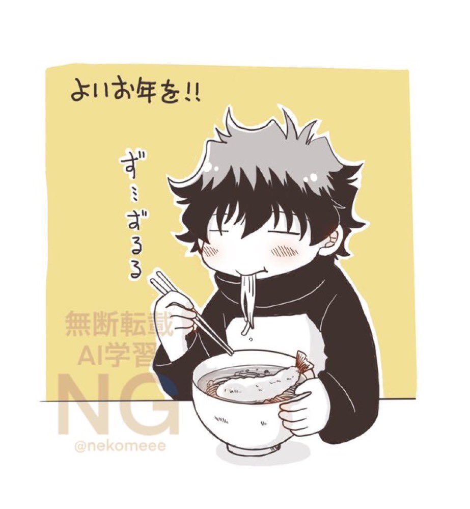 ねこめめ  ねこめ🐾 (@nekomeee) / Posts / X