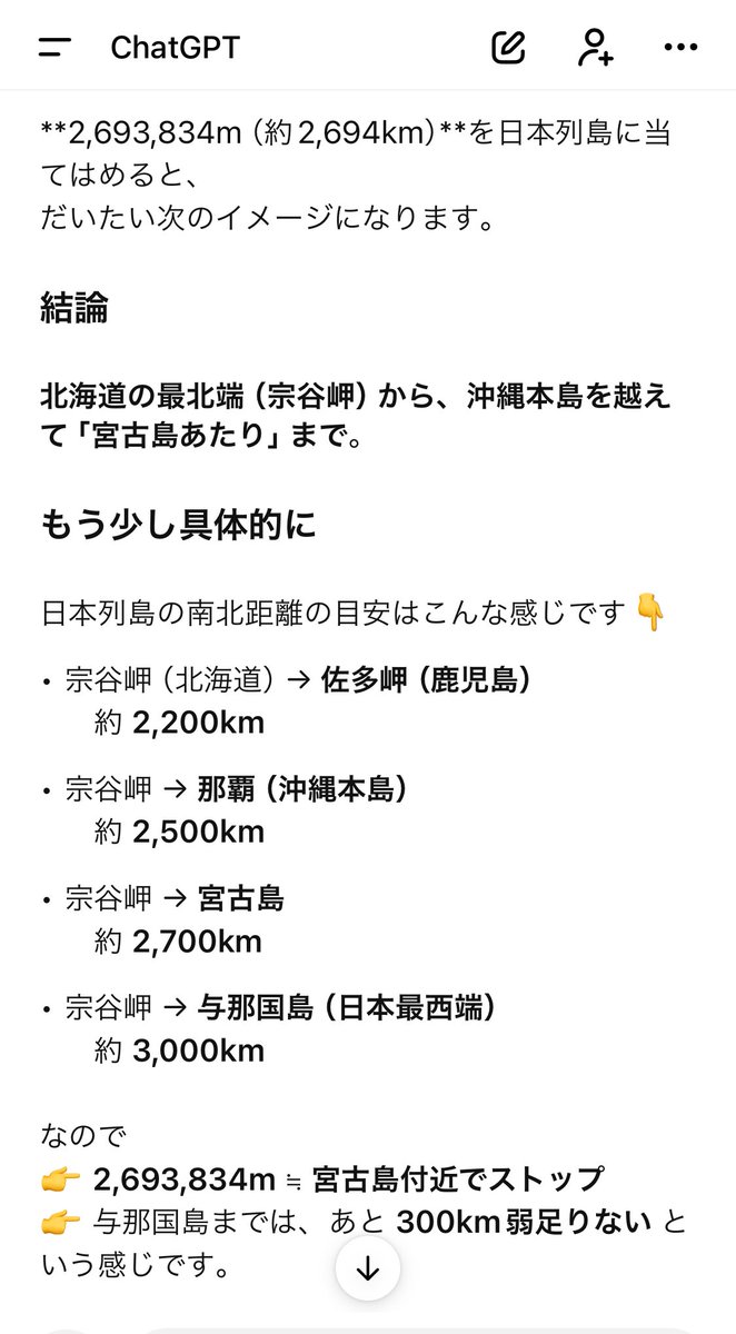 マリモ tweet media