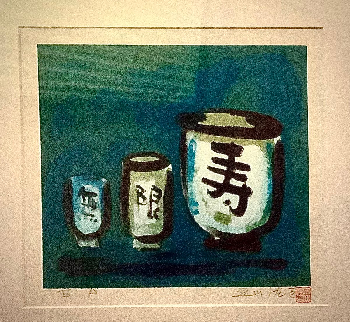 本年中は大変お世話になりました。
来年は談志生誕90年！
記念イベントやレコード、書籍などの発売を
予定しています。
どうぞ皆さん良い新年をお迎えください。