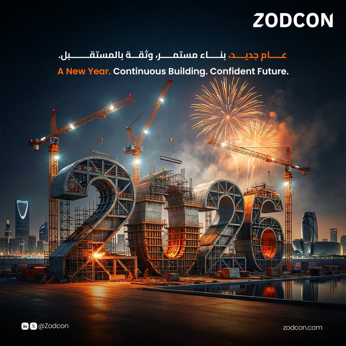 عام جديد يحمل فرصًا أكبر، وبناءً مستمرًا، وثقة متجددة بالمستقبل.

#زودكون  #عام_جديد  #قطاع_الإنشاءات