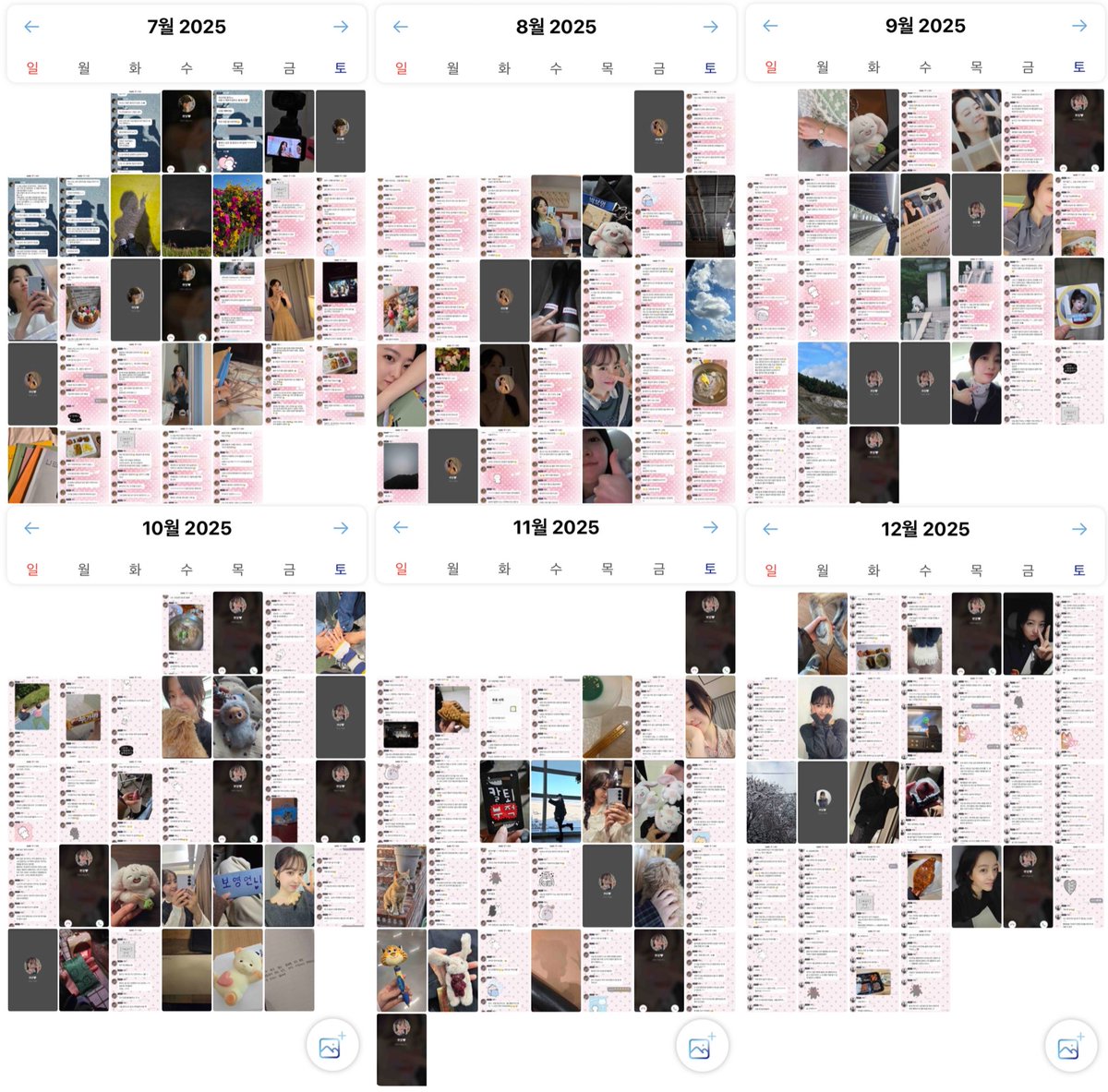 올해도 보영언니 버블 365일 중에 애도기간이었던 하루 제외하고 364일 꽉 채워서 왔어..
상반기에만 미지의 서울 2인분 촬영에 새작품 2개 나오고 팬미팅까지 했는데 심지어 지금도 차기작 촬영중인거ㅠ
본업도 열심히 하면서 팬사랑 개끼는 효녀배우 어케 안사랑해.. 2026년도 당연히 뽀멘해야겟지🥹