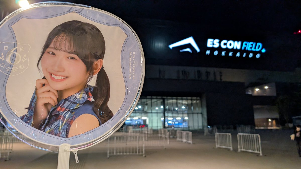 仕事納めでございます そして今年もありがとうございました 日本全国