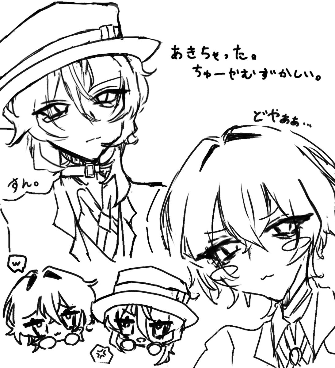 r_tyore's tweet photo. ほんとに落書き。🎩に関しては初描きです。似てないかも🥲

 #BSD  #文スト #文スト絵描きさんと繋がりたい  #イラスト https://t.co/QvHoRQv91t