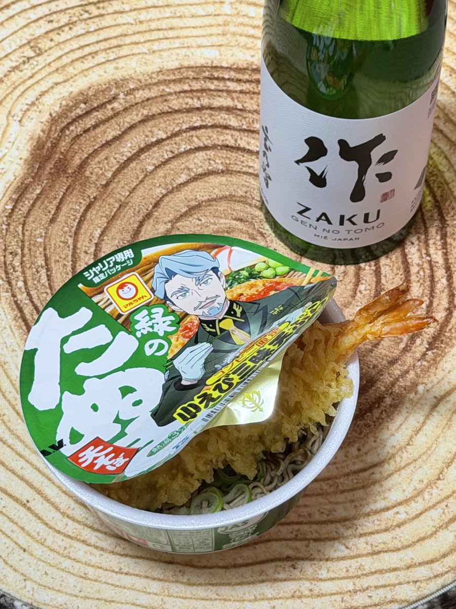 よっくん よっくん (@yoshi115t) / Posts / X