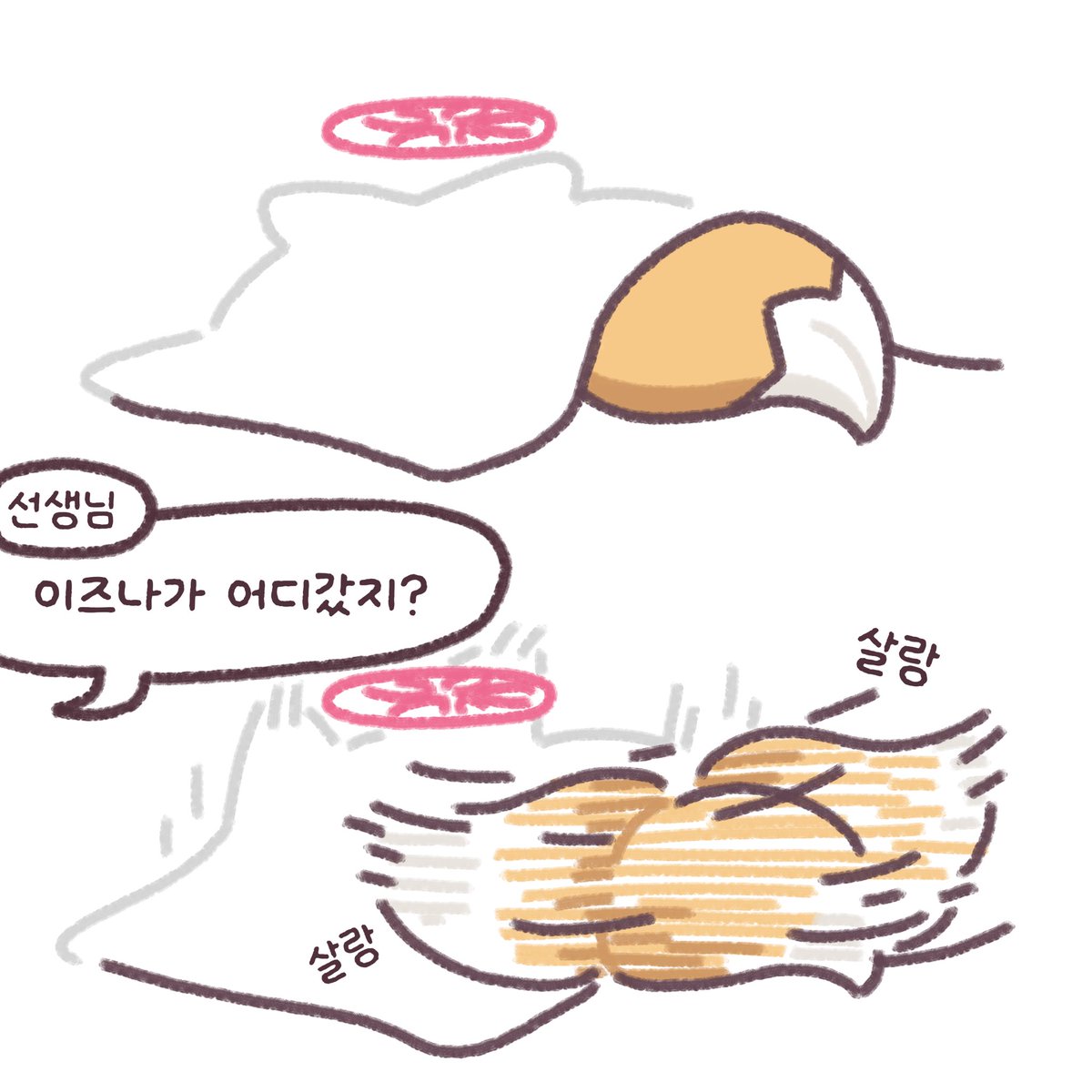 Milky_Cat0618's tweet image. 은신