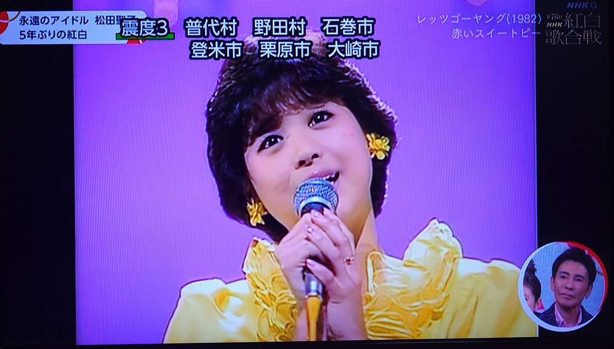 NHK紅白歌合戦で松田聖子の映像が流れているときに、郷ひろみがワイプ