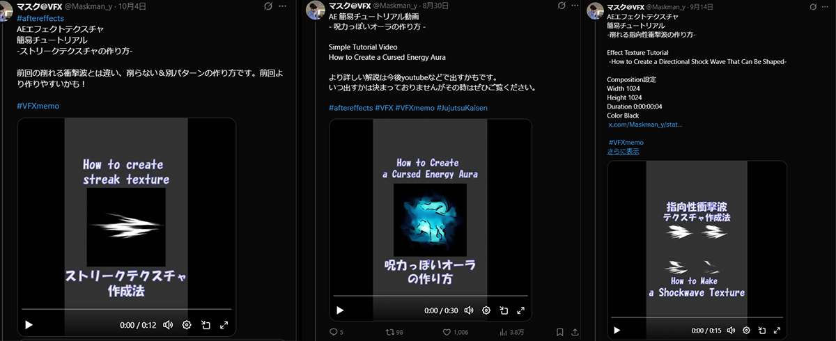 マスク@VFX tweet media