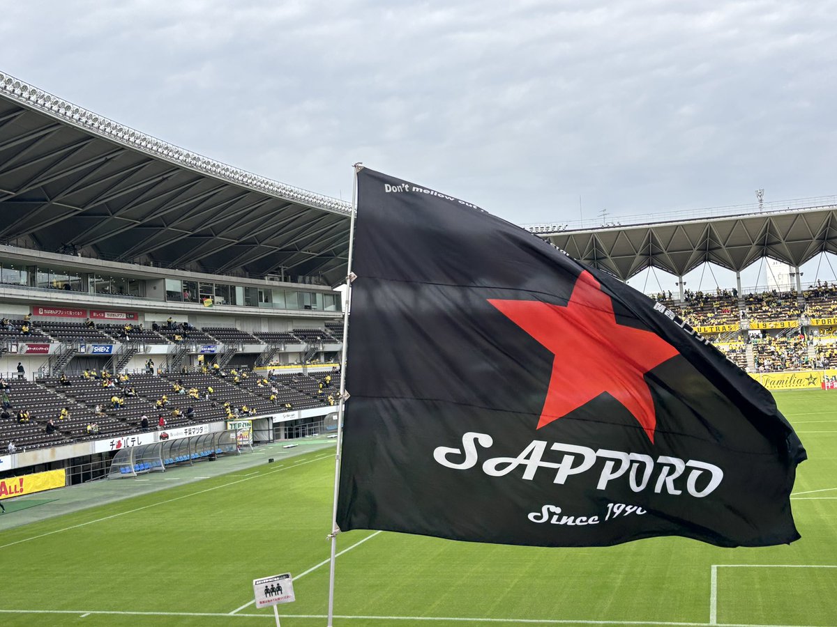 KansaiOsc's tweet photo. 本年は各地のスタジアムなどで大変お世話になりました。
2026年は百年構想リーグやJ2リーグでの関西開催が無く、皆さまを関西にお迎えすることが出来ず残念です。またいつの日か祝勝会などで交流したいと思っていますのでよろしくお願いいたします。
それでは皆さま良いお年を！
#consadole https://t.co/TT7sxP3DCf
