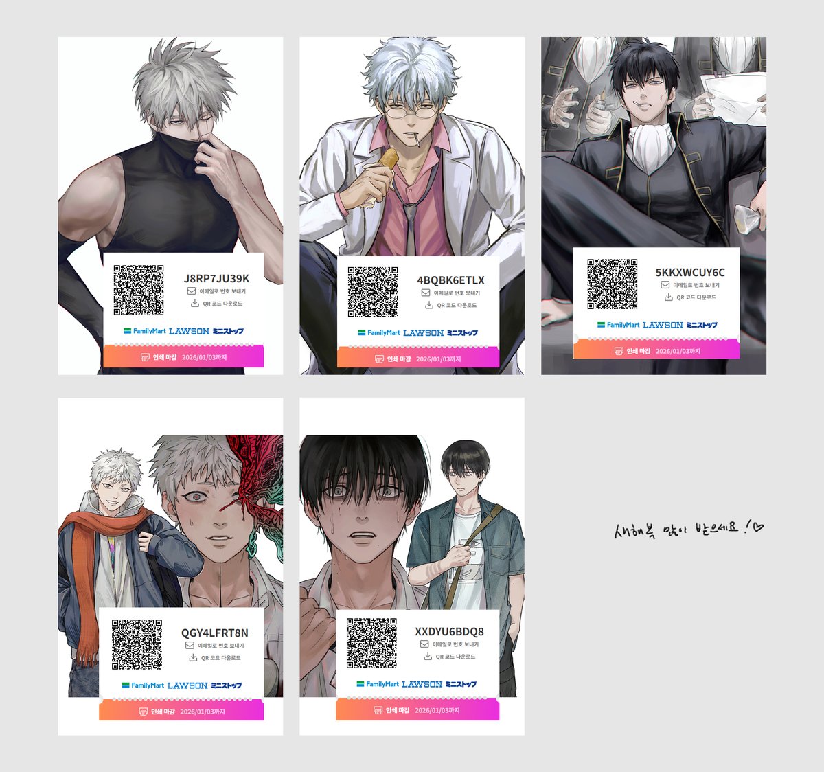 Qlsnote's tweet image. netprint랑 프린티도 올립니다!
printtie.com/@qlsnote?tab=f…