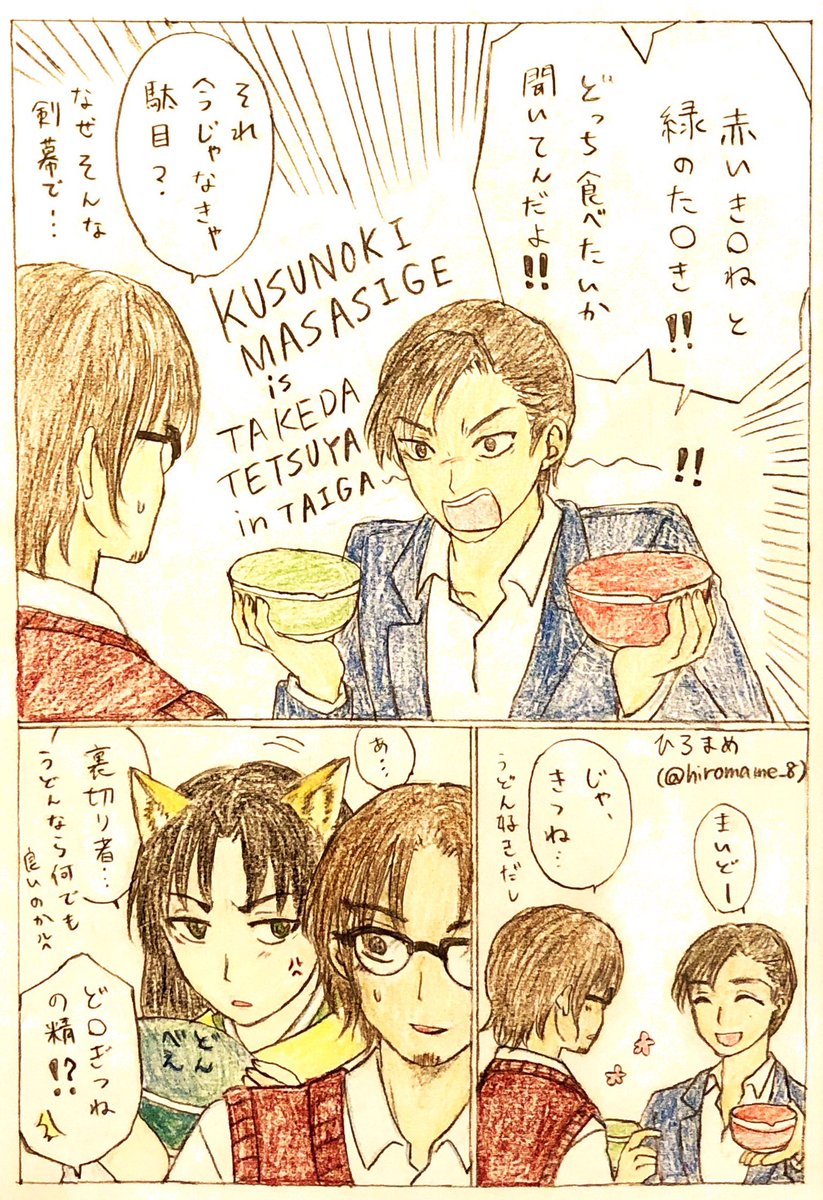 ひろまめ (@hiromame_8) / Posts / X