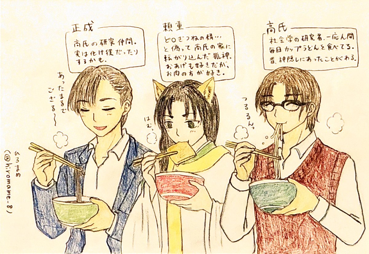 ひろまめ (@hiromame_8) / Posts / X